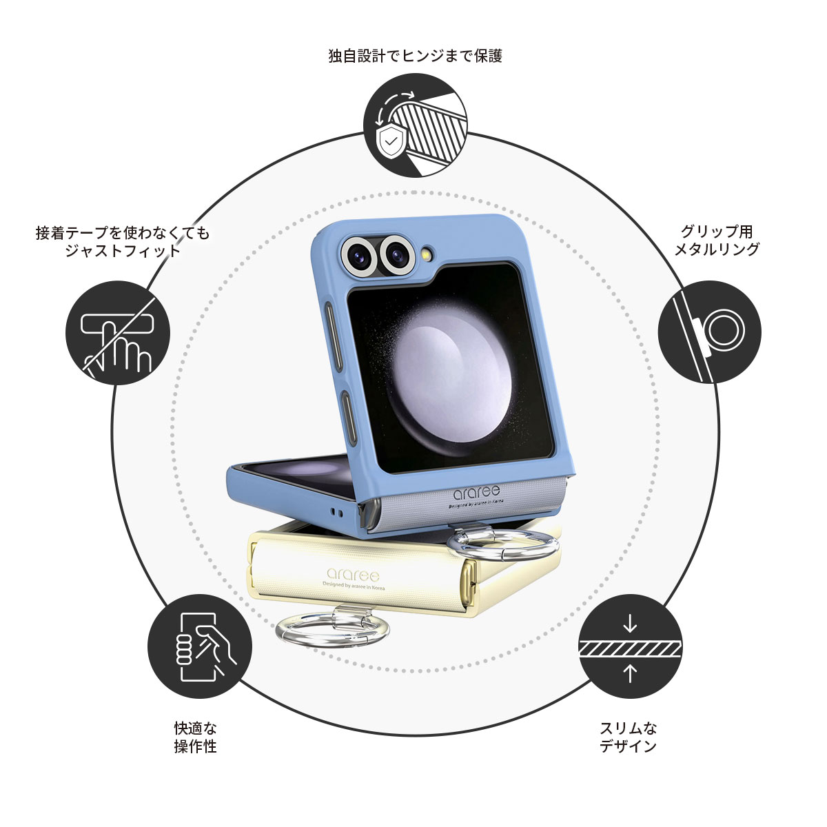 Aero Flex R【Galaxy Z Flip6】 - 【公式サイト】 araree（アラリー）