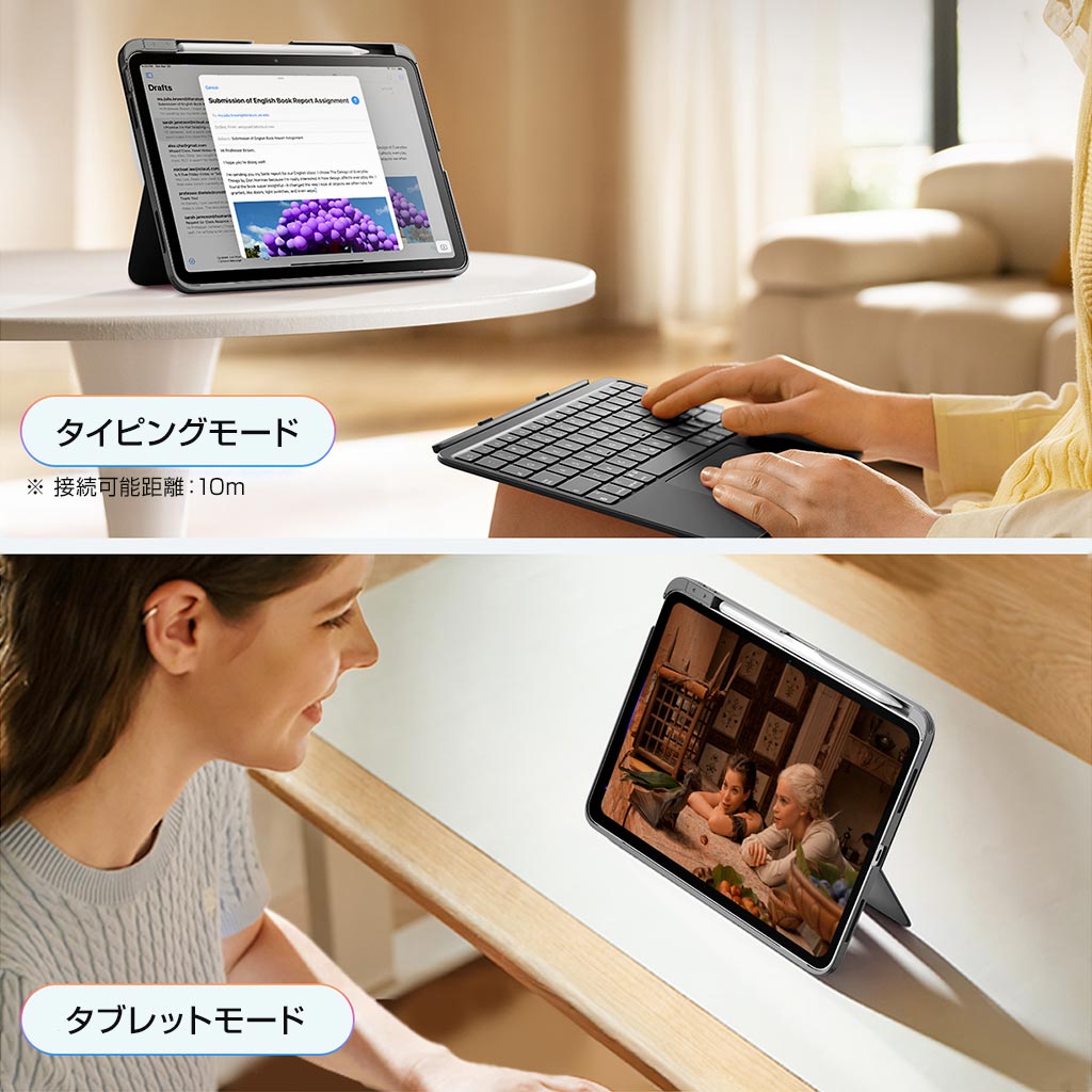 ESR FLEX 着脱式キーボードケース for iPad (A16 / 第10世代) ＜予約