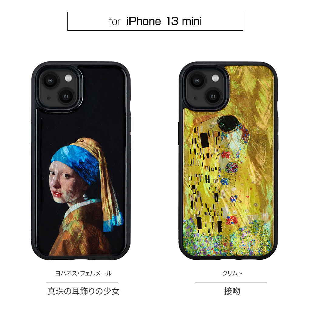 iPhone 13 mini】ikins 名画シリーズ【天然貝ケース】 - 【公式サイト