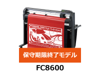 カッティングプロッタ | GRAPHTEC