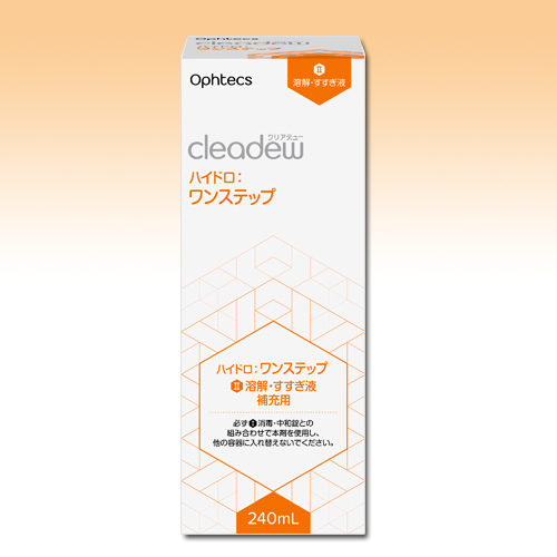 クリアデュー ハイドロ:ワンステップ 補充用(240ml): ケア用品 |Mylens.jp
