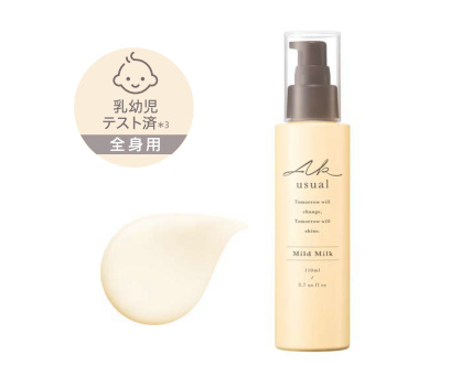 ロゼット、乾燥肌・乾燥性敏感肌向け薬用スキンケアブランド「AK usual