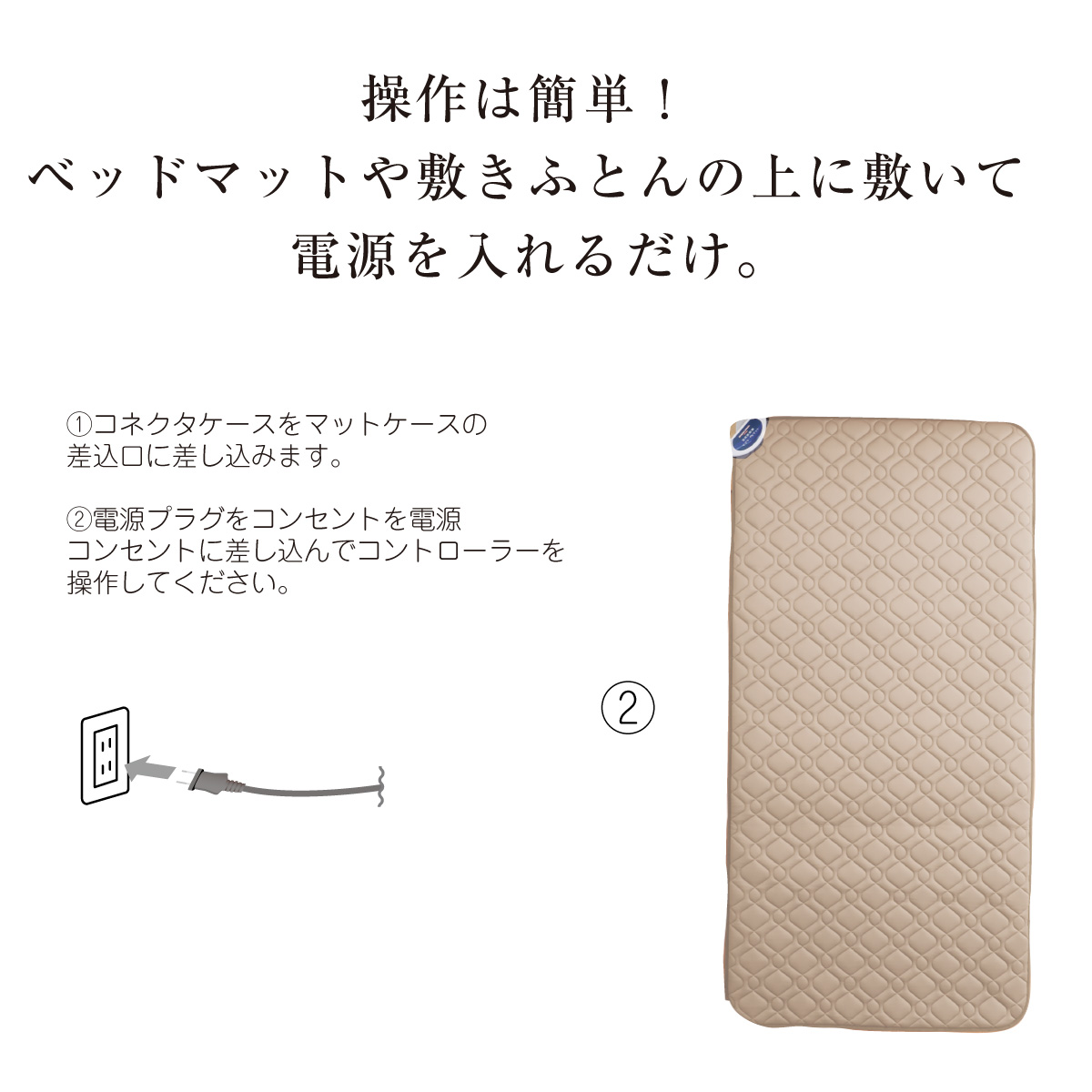 家庭用医療機器 温熱首肩腰楽寝マグマ myマット シングルサイズ｜眠り