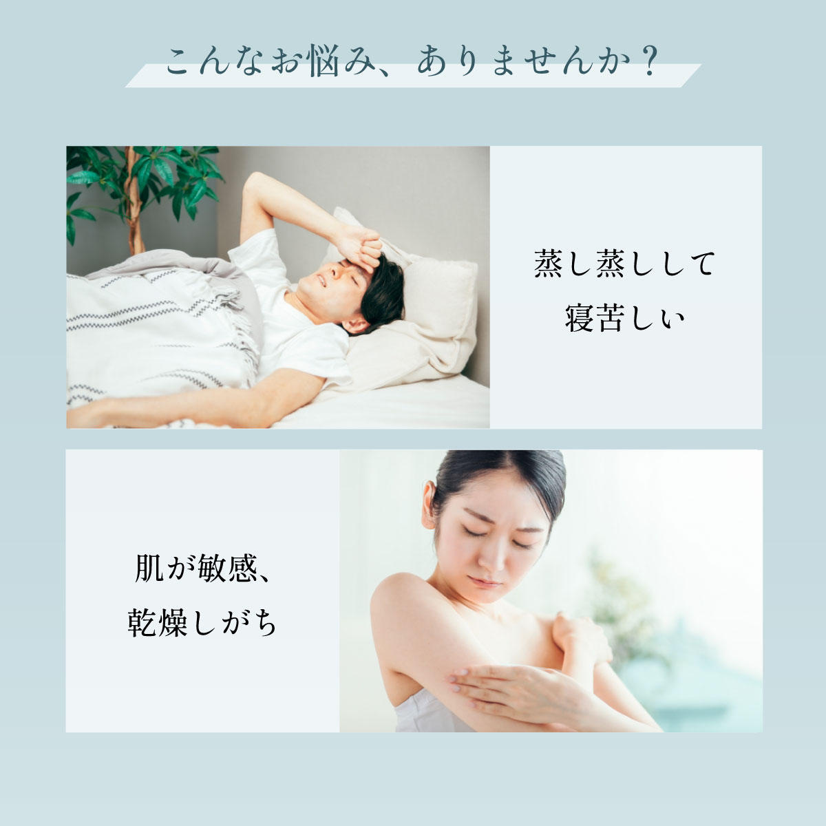 七つ星シルク掛けふとんカバー シングル ダブル｜眠りの専門店マイまくら