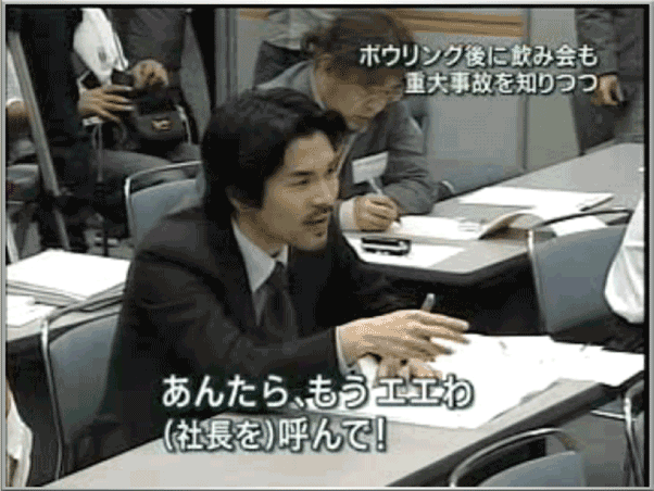 JR事故の一因 何をいまさら、のマスコミ報道:MyNewsJapan