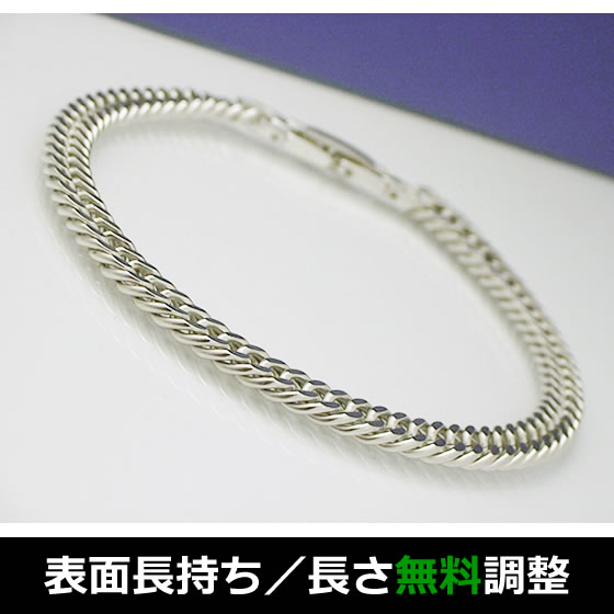 純チタン＆ゲルマニウム 喜平 ブレスレット チェーン (ロジウムメッキ