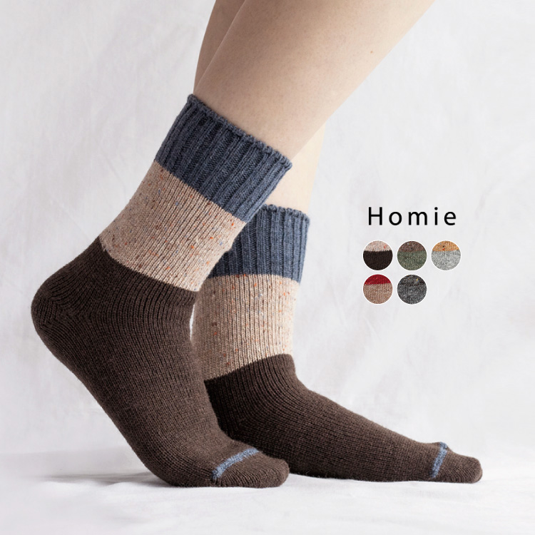 Homie】ウールミックススイッチングネップソックス［H-060］ 669600470