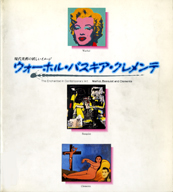 展覧会 | NMAO：国立国際美術館