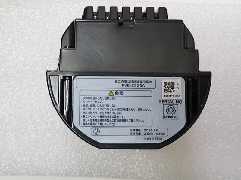 バッテリーセル交換 HITACHI PVB-2525A