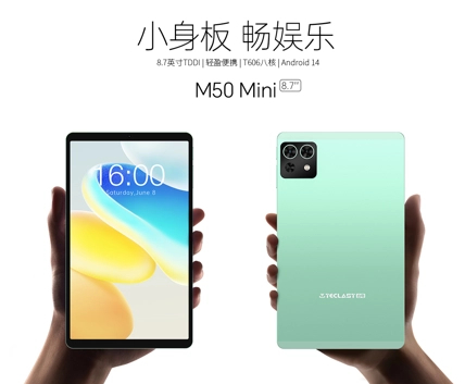 Teclast M50 Mini announced as new compact tablet running Android