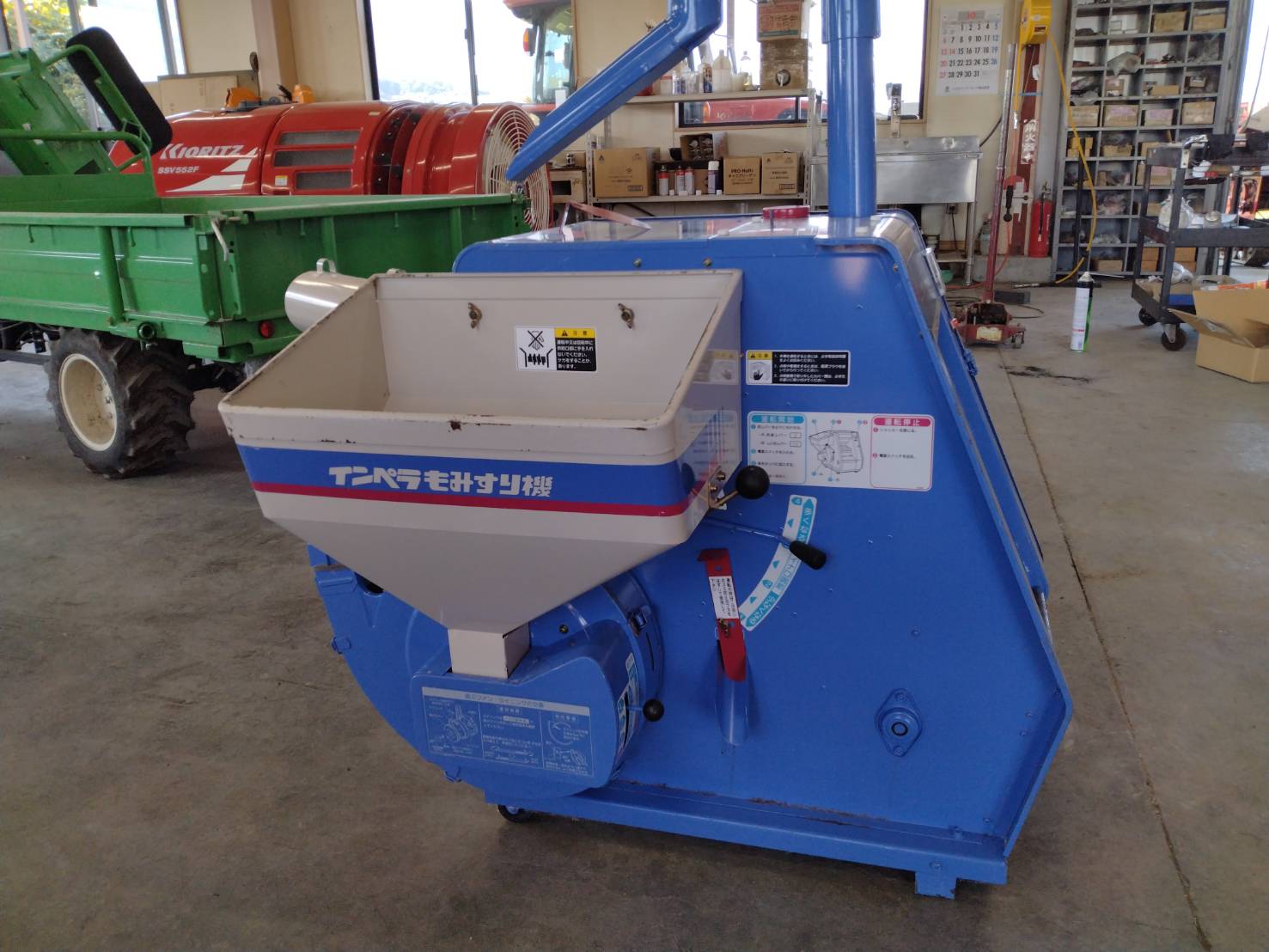 大竹製作所 中古その他 FSE28-5の詳細｜農機具通販ノウキナビ