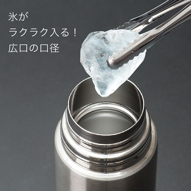 アトラス ステンレススリムボトル480ml（atAKS-5004）｜名入れプリント