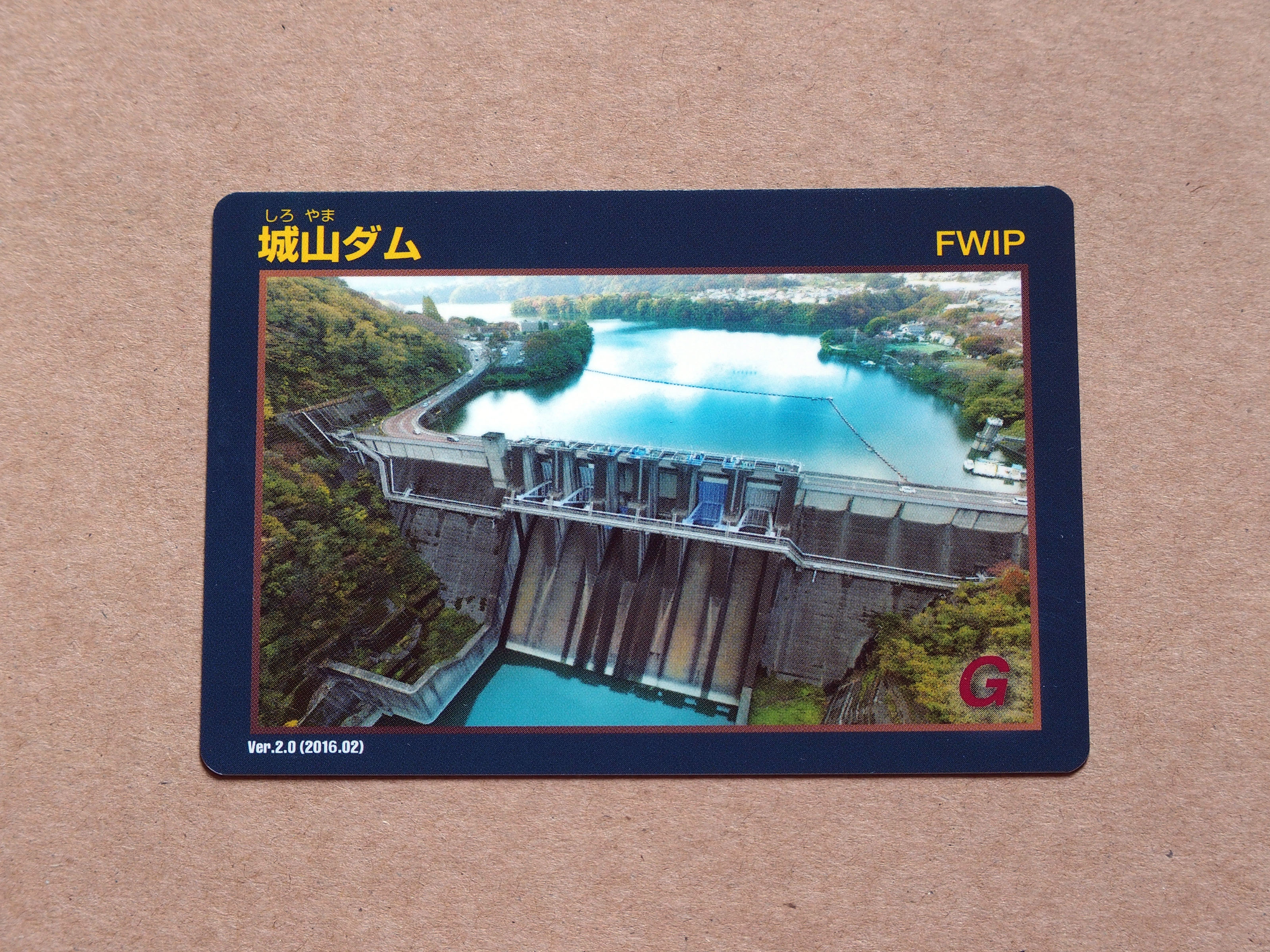 ヨシオカダムカード 北海道『西岡ダム(にしおか)』のダムカード配布