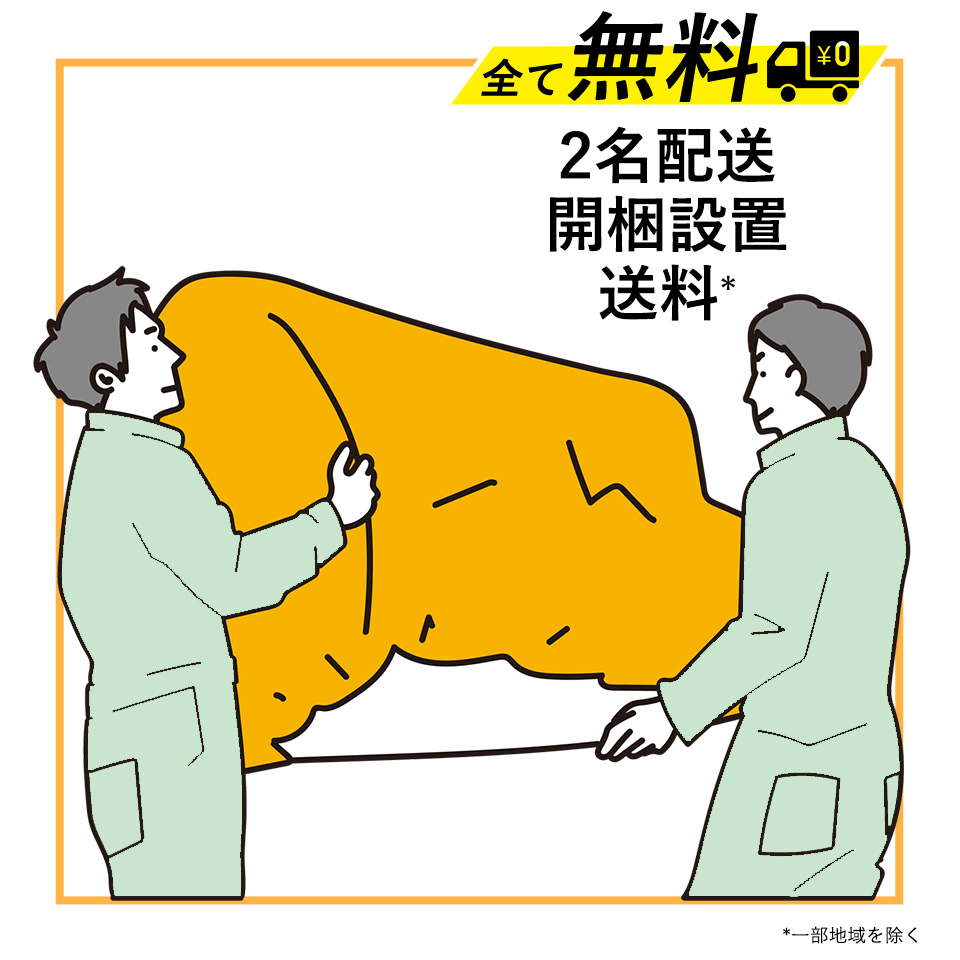 ソファSHIFT 1人掛け【送料・開梱設置無料】グリーン | NOCEノーチェ