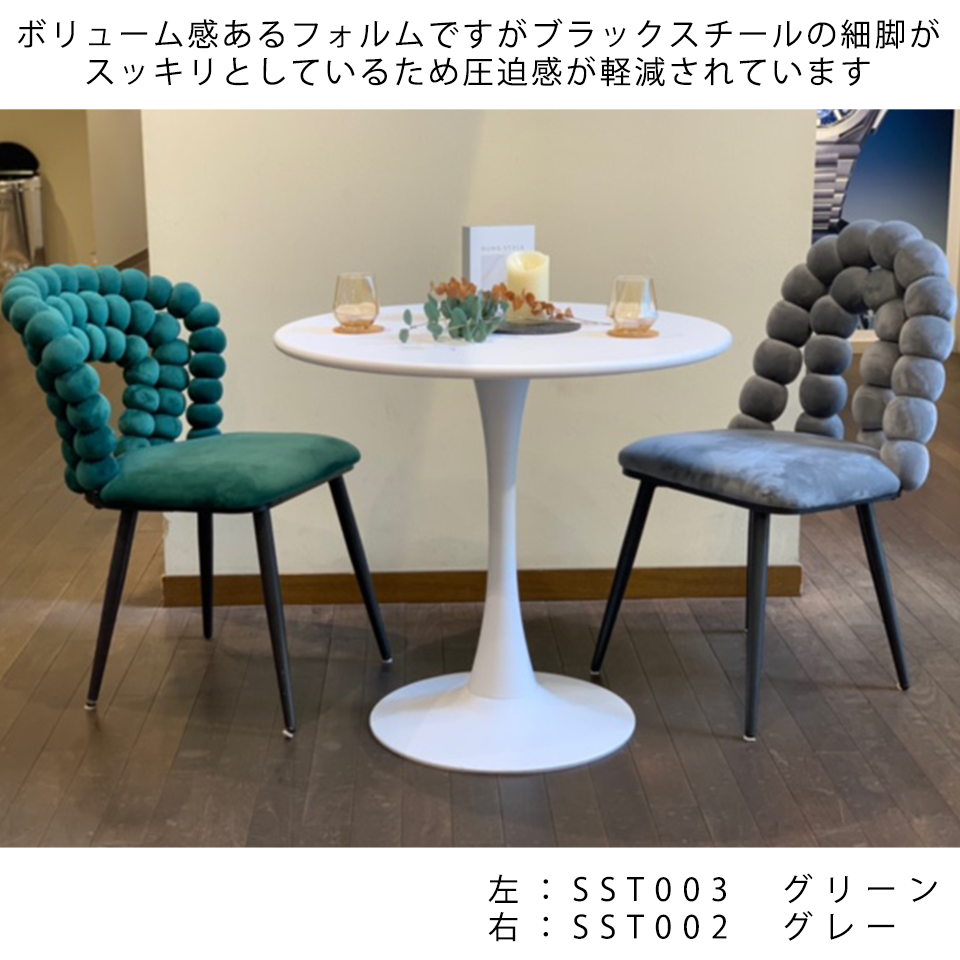 チェアSST004【送料無料】グレー | NOCEノーチェ 家具・インテリア通販