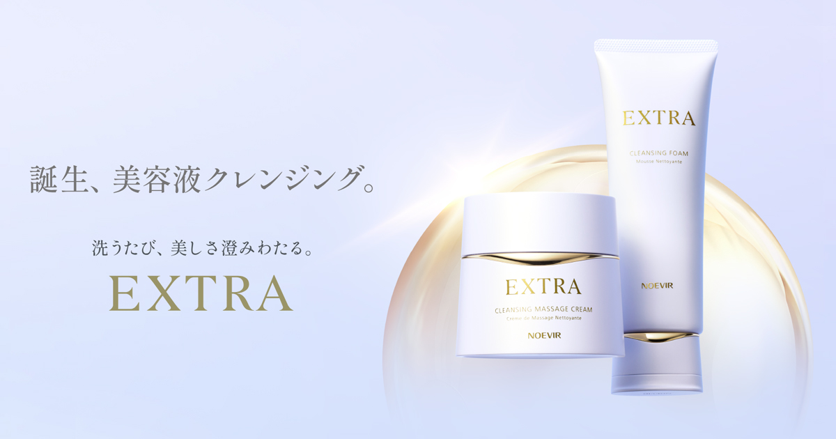 EXTRA | 株式会社ノエビア