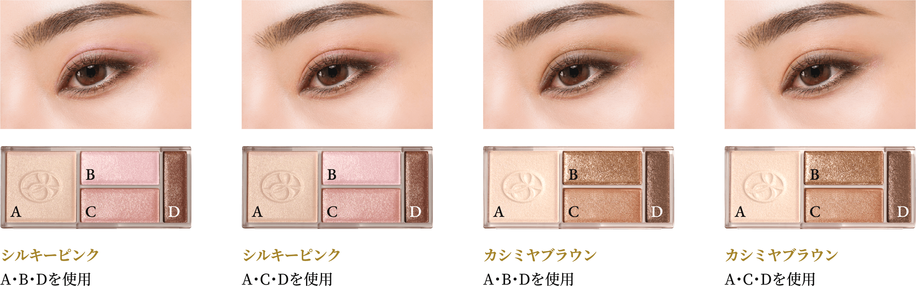 ノエビア スペチアーレ メイクアップ｜株式会社ノエビア