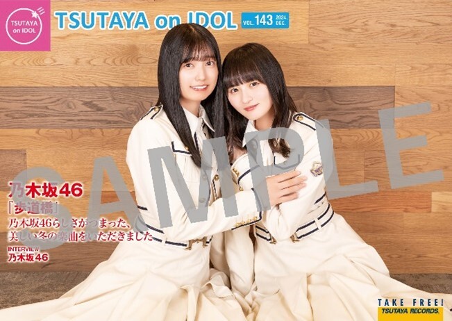 37thシングル「歩道橋」発売記念・各CDショップチェーンにて