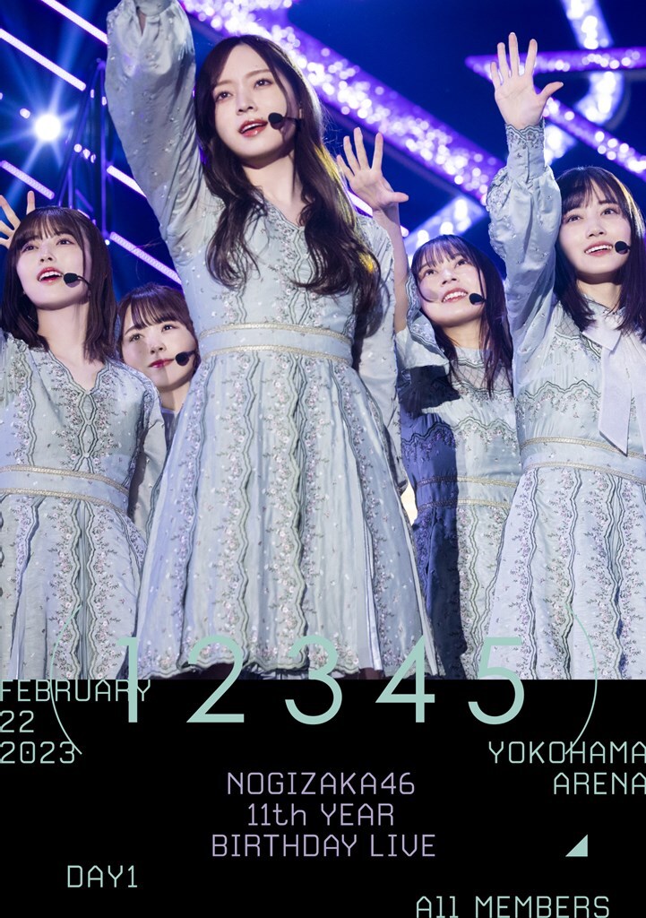 乃木坂46 11th YEAR BIRTHDAY LIVE」Blu-ray＆DVD ジャケット写真 公開！