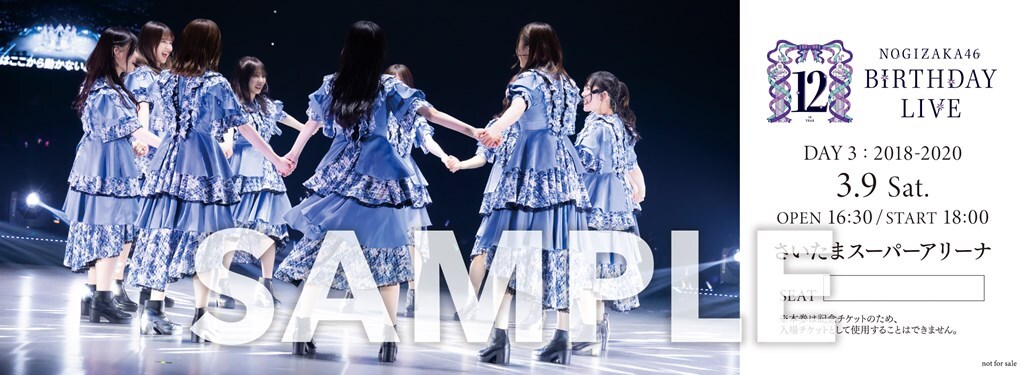 乃木坂46 12th YEAR BIRTHDAY LIVE」会場限定！CD/Blu-ray/DVD購入特典