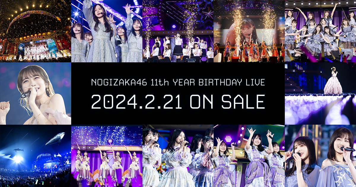 乃木坂46「11th YEAR BIRTHDAY LIVE」Blu-ray&DVD
