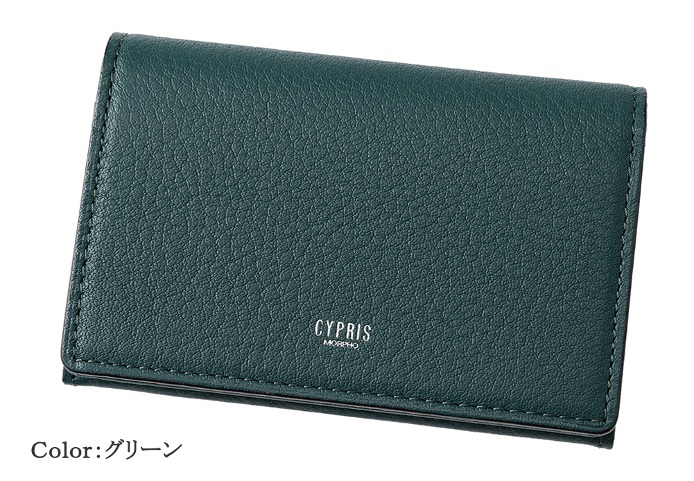 キプリス】名刺入れ(ササマチ)□トゥージュール