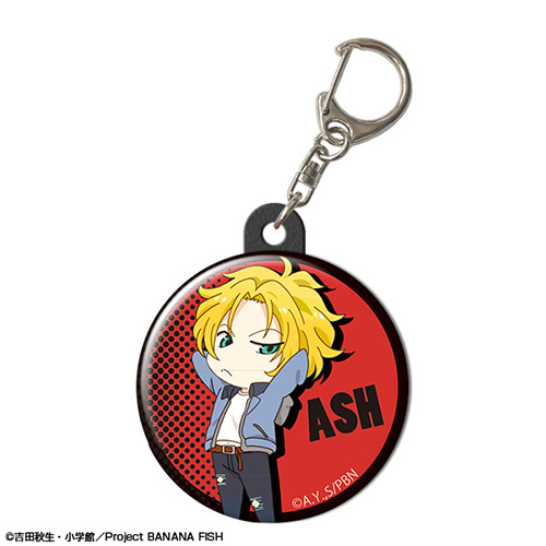 BANANA FISH » ＜再販＞BANANA FISH ぷくっとキーホルダー デザイン07