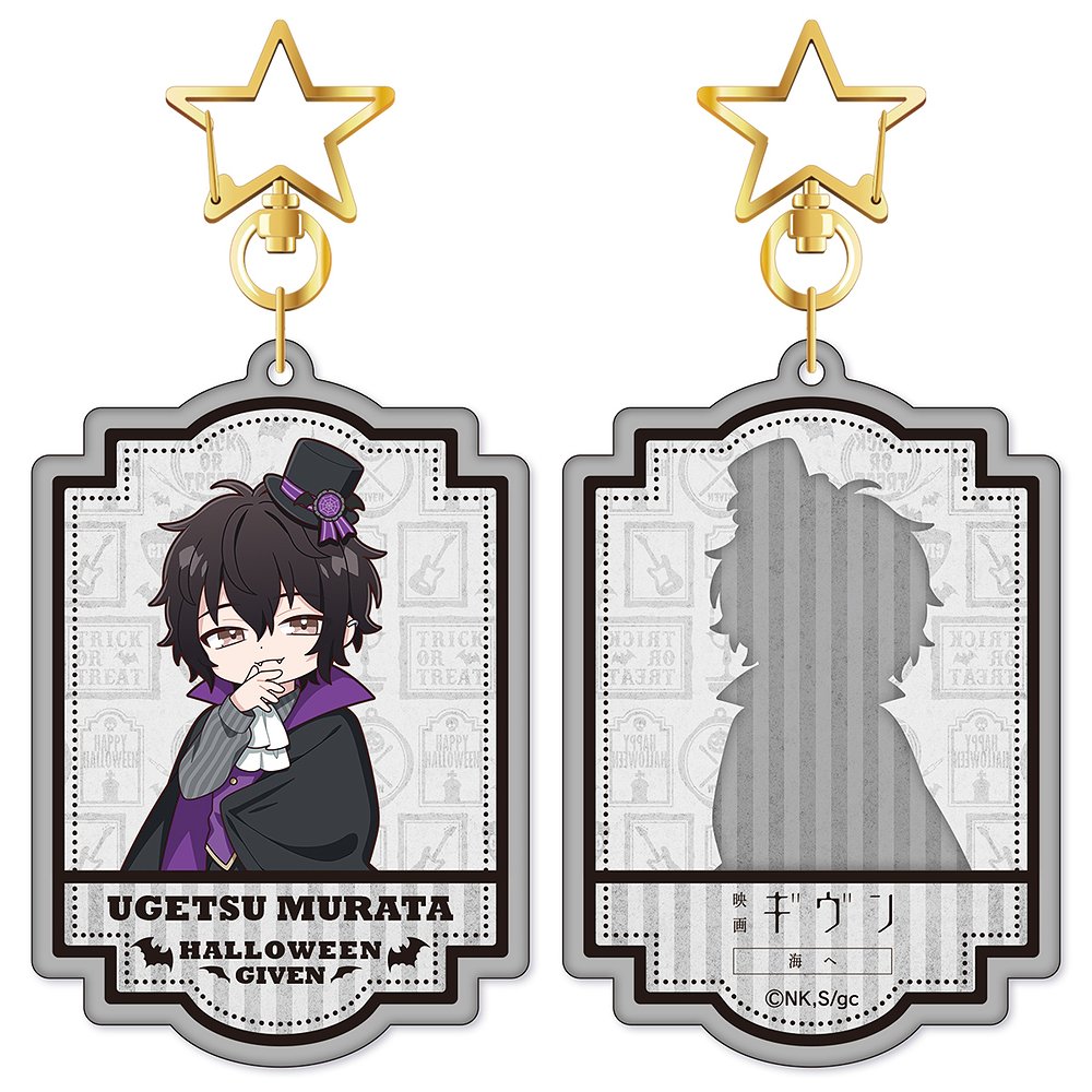 ギヴン » 映画 ギヴン 柊mix ギターケース型もこもこポーチ BLU