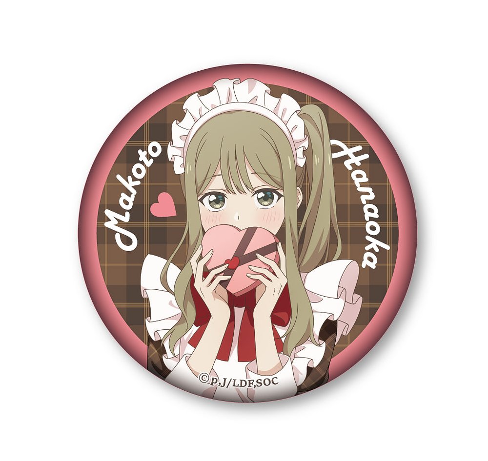 先輩はおとこのこ » 映画 先輩はおとこのこ あめのち晴れ 缶バッジ