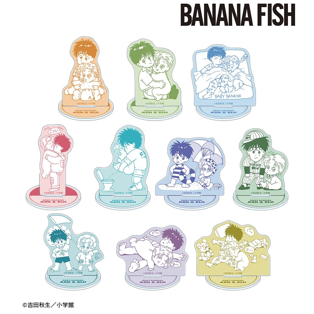 BANANA FISH » ○WEB取扱○BANANA FISH メモリアルプレート