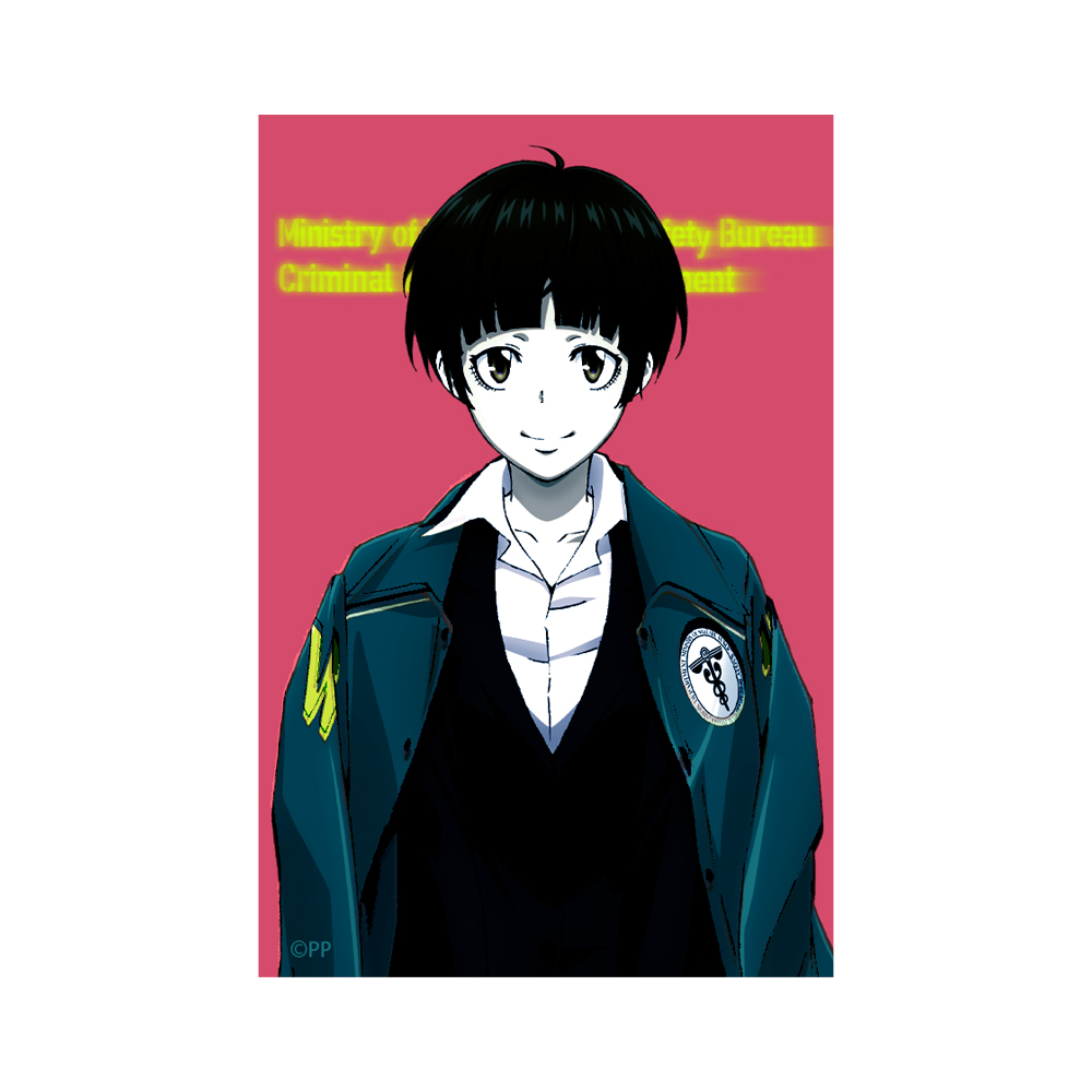 PSYCHO-PASS サイコパス » ☆限定☆描き下ろし 常守朱 ステッカー 10th