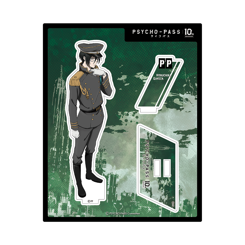 PSYCHO-PASS サイコパス » PSYCHO-PASS クリアファイルセット 宜野座伸