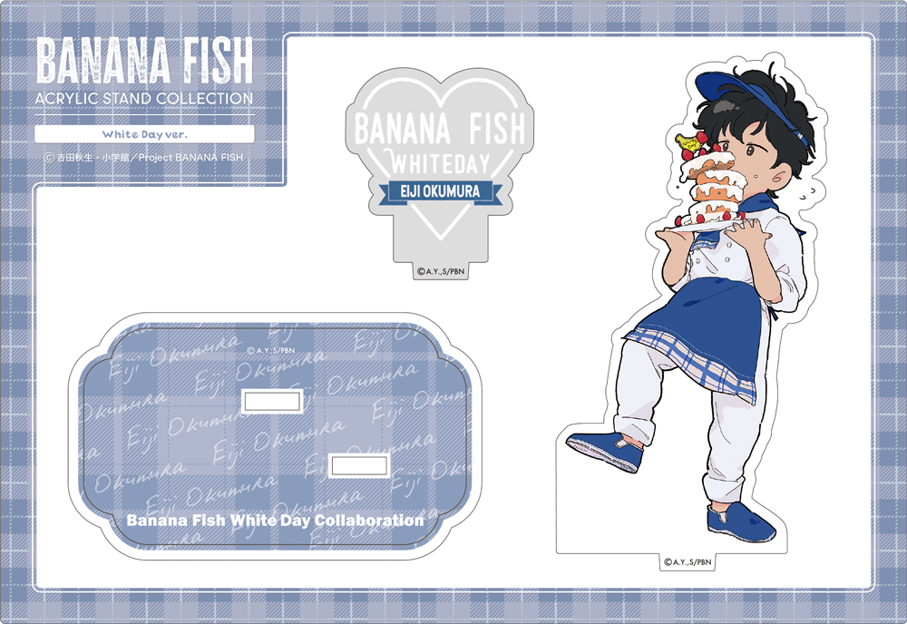 BANANA FISH » BANANA FISH クリアファイルセット Summer Exhibition