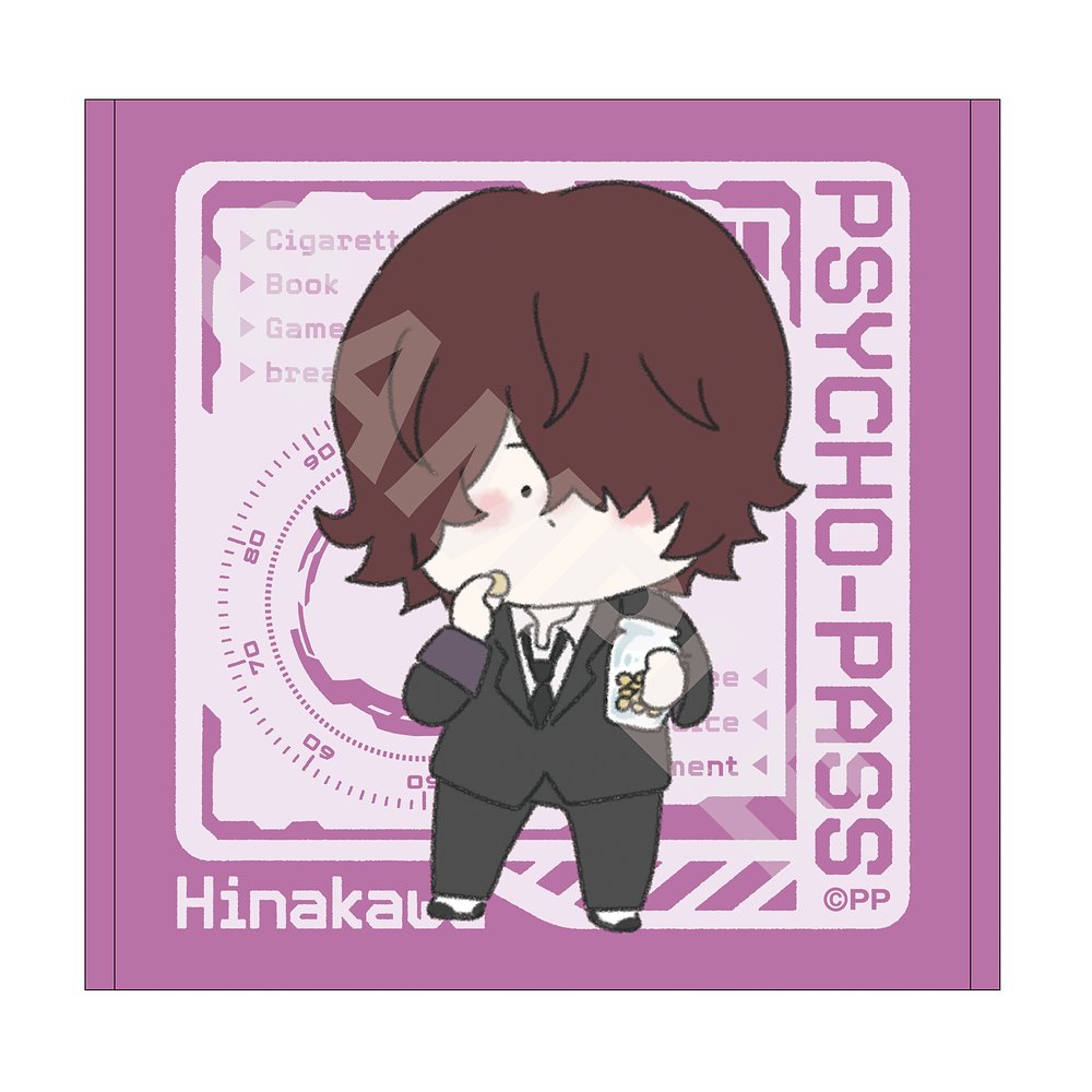 PSYCHO-PASS サイコパス Sinners of the System » PSYCHO-PASS SS