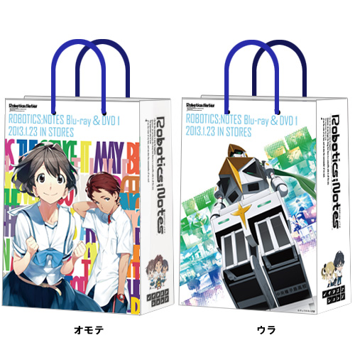 ロボティクス・ノーツ » ロボティックスノーツ グッズセット