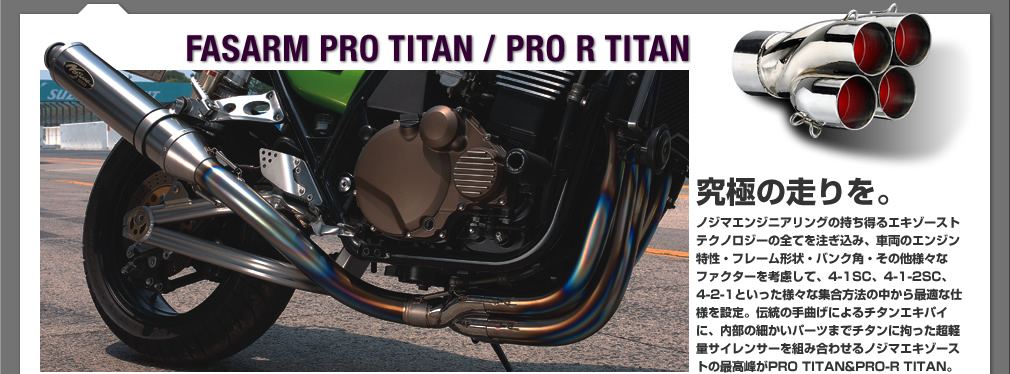 FASARM PRO-TITAN