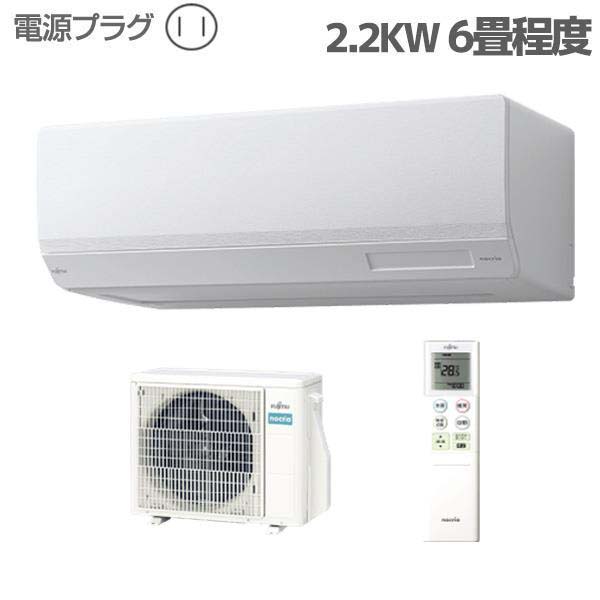 2025年】6畳用のエアコンをご紹介｜選び方や6～8畳用も | 家電小ネタ帳