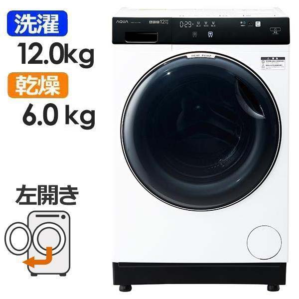 2025年】ドラム式洗濯機のおすすめ15選｜乾燥機能付きや安い一人暮らし