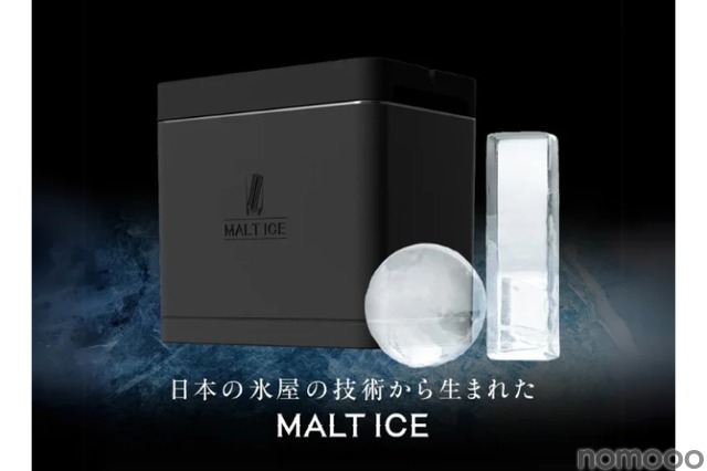 水道水でBAR顔負けの氷が作れる最強マシン】家飲みハイボールが更に