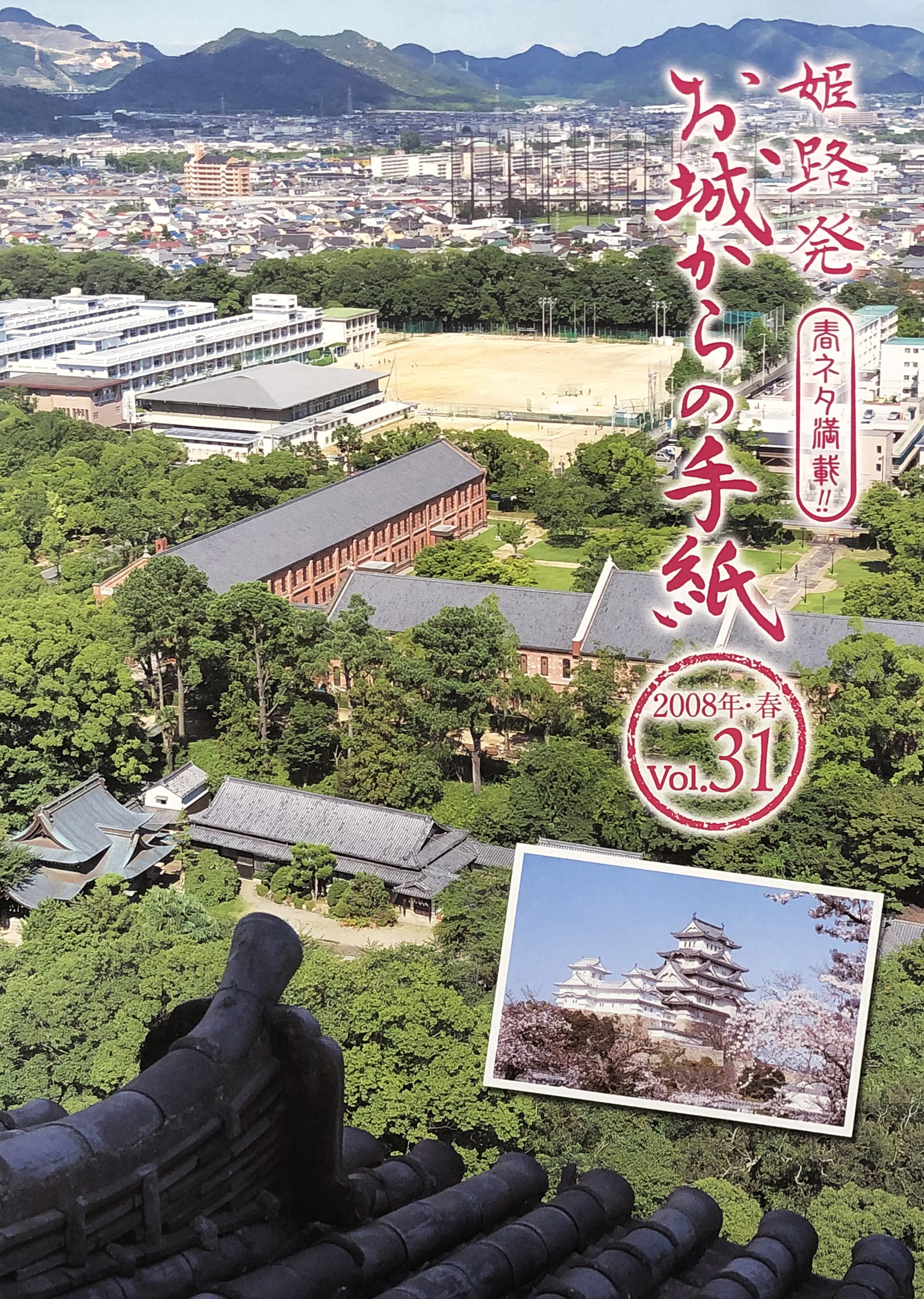 博覧会資料COLLECTION | 株式会社乃村工藝社 / NOMURA Co.,Ltd.