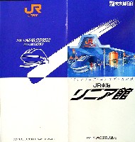 博覧会資料COLLECTION | 株式会社乃村工藝社 / NOMURA Co.,Ltd.