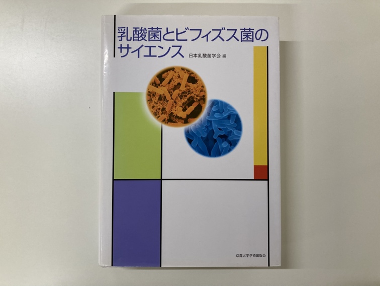 化学 買取実績 | 古本・専門書の買取査定はノースブックセンター