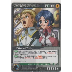 クスハ・ミズハ - カードショップ ノーザンクロス