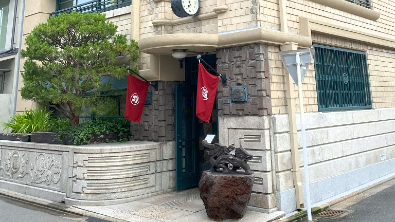 任天堂のDNAを感じられるホテル「丸福樓」ってどんなところ？任天堂旧