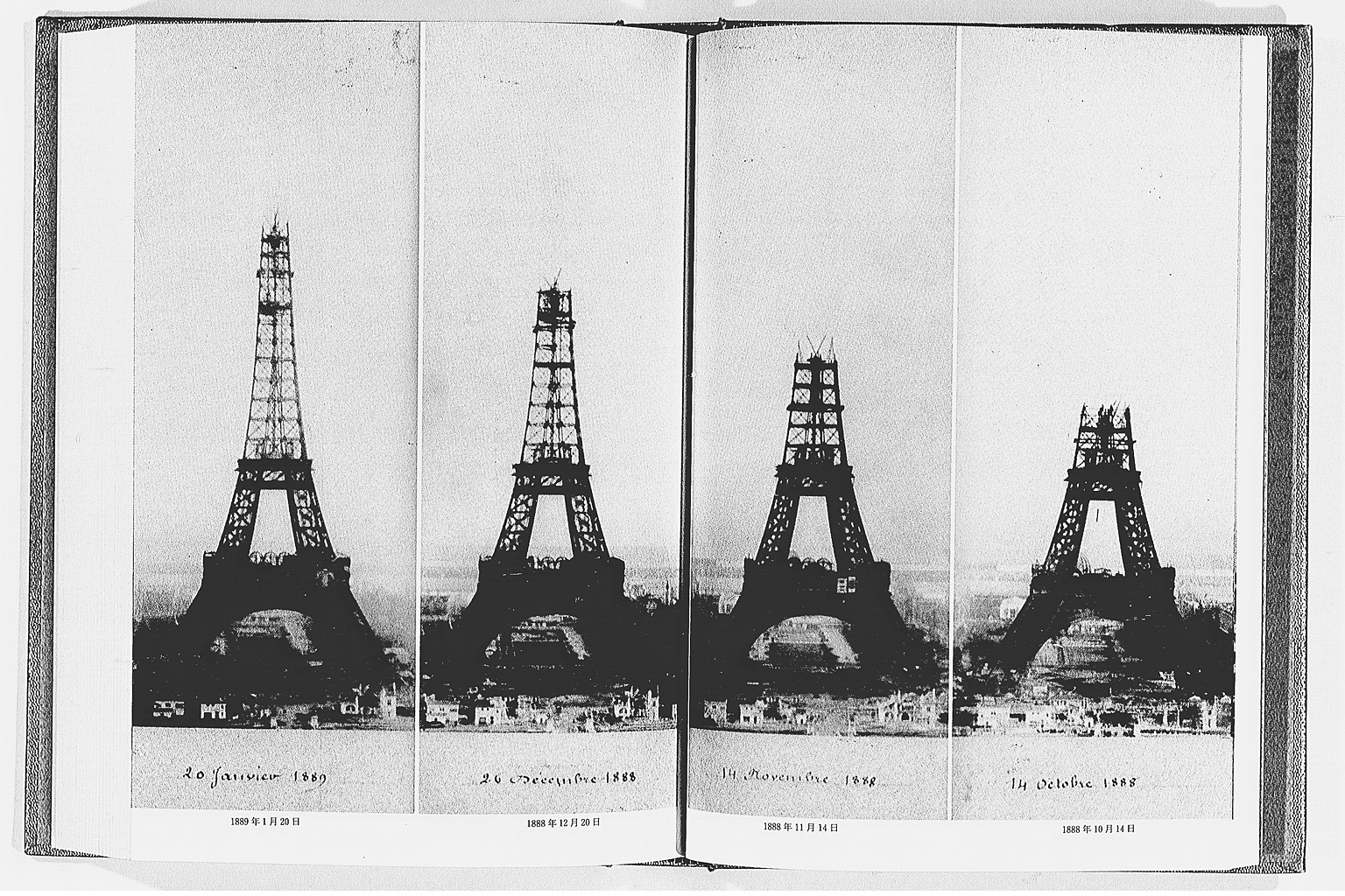 Sequence Photographs of the Eiffel Tower under Construction