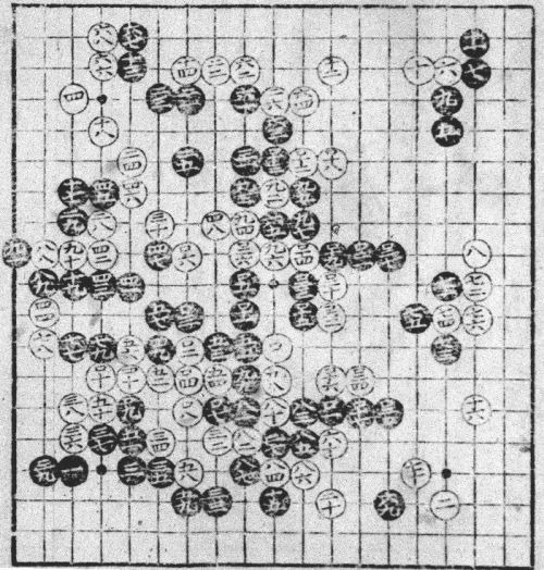 第3章 囲碁を学ぶ｜本の万華鏡 第22回 日本の囲碁－白と黒の戦い