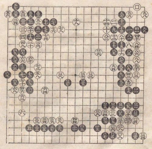 第3章 囲碁を学ぶ｜本の万華鏡 第22回 日本の囲碁－白と黒の戦い