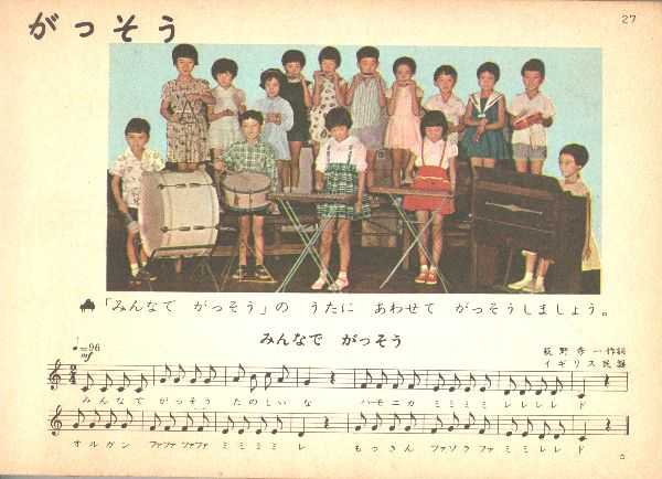 なっとく童謡・唱歌 戦後・昭和22年の童謡唱歌；小ぎつね，とうだ