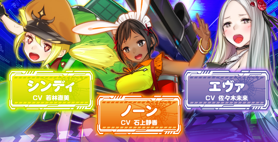 スナイパイ71 - NET CORPORATION - ネット株式会社