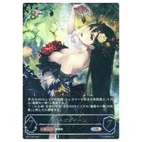 ローズクイーン SL [創世の夜明け] BP01-SL01 買取 | シャドウバース